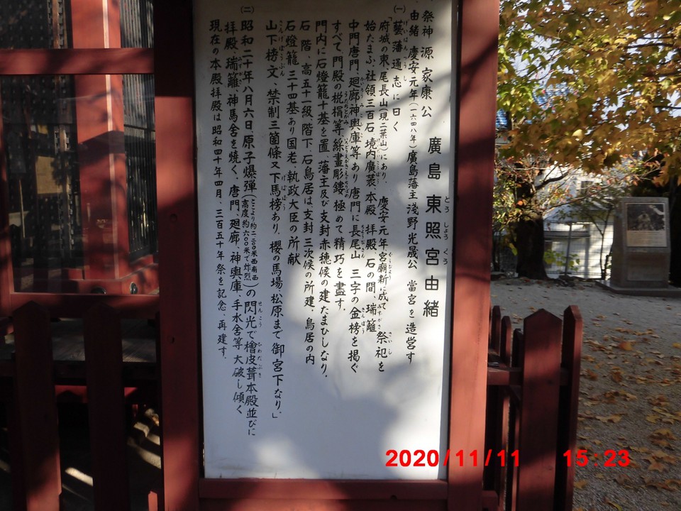 説明板