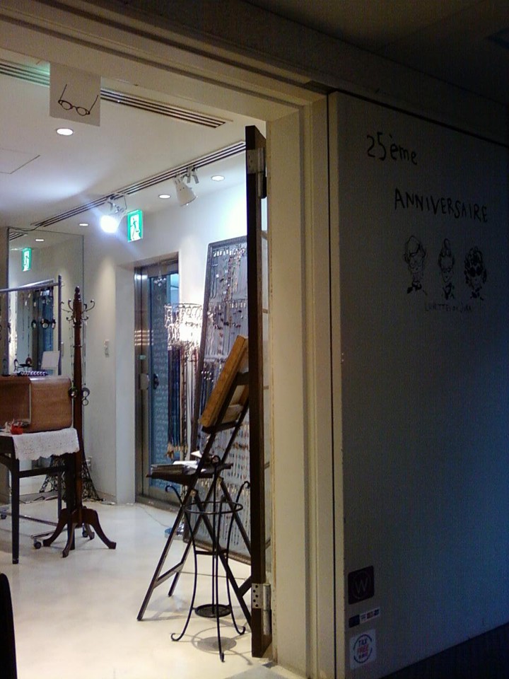 お店の入り口そばです。