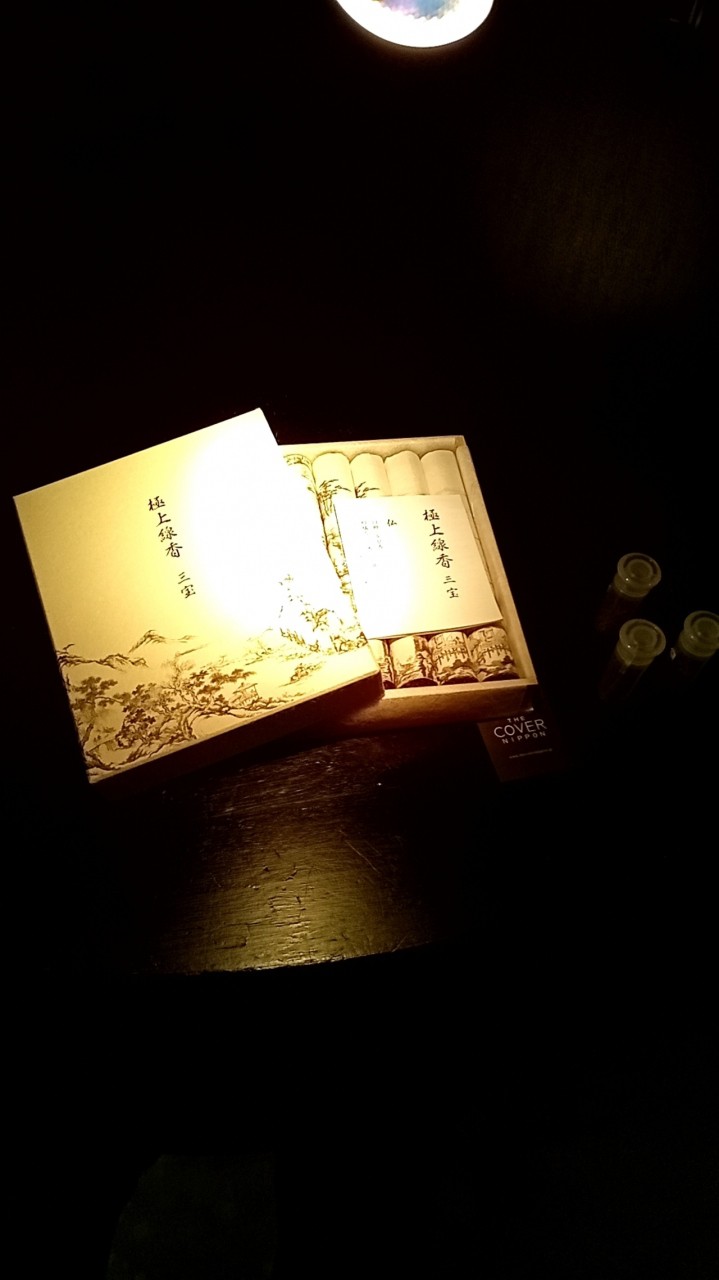 THE COVER NIPPON