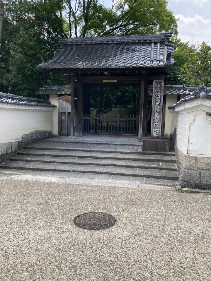 入口