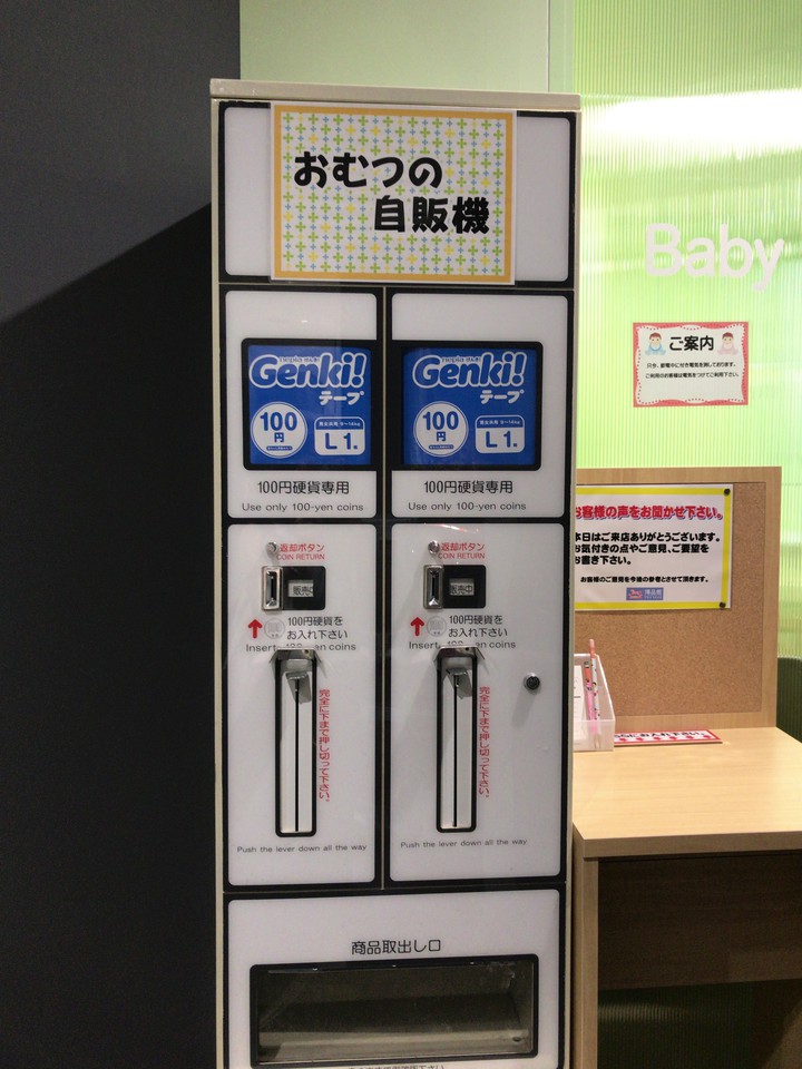 明文堂 新橋 文房具 Pathee パシー