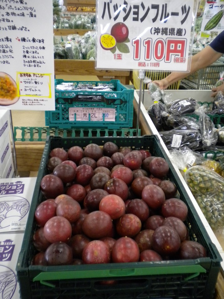 パッションフルーツ・ばら売り