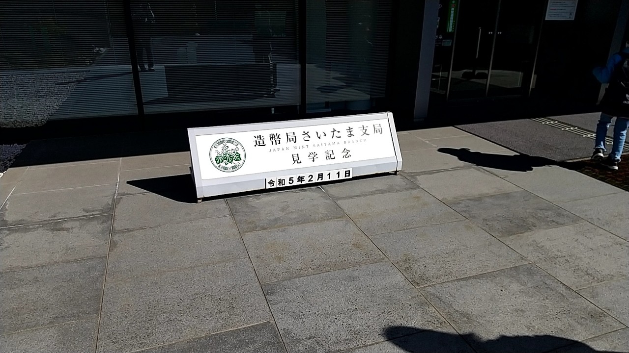 エントランスです
