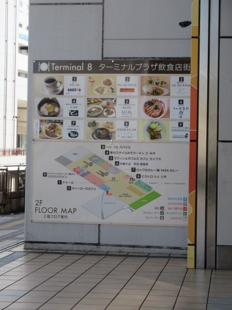 案内図