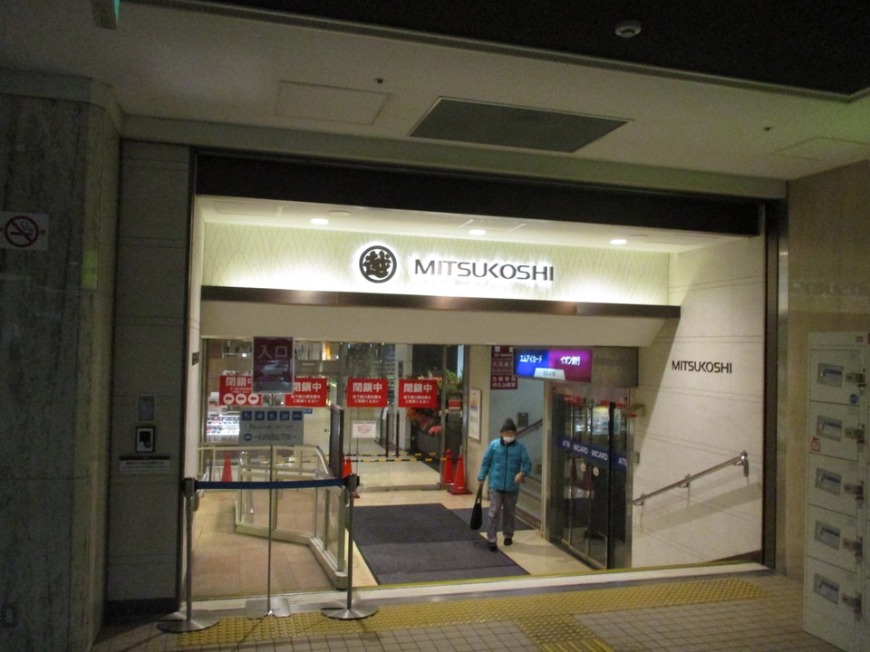 札幌三越