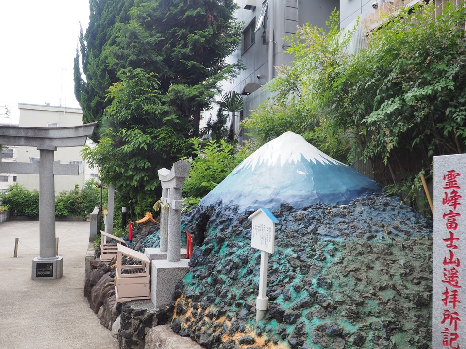 富士山遥拝所