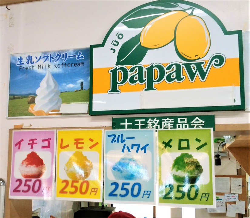 今の時期はかき氷も販売しています。