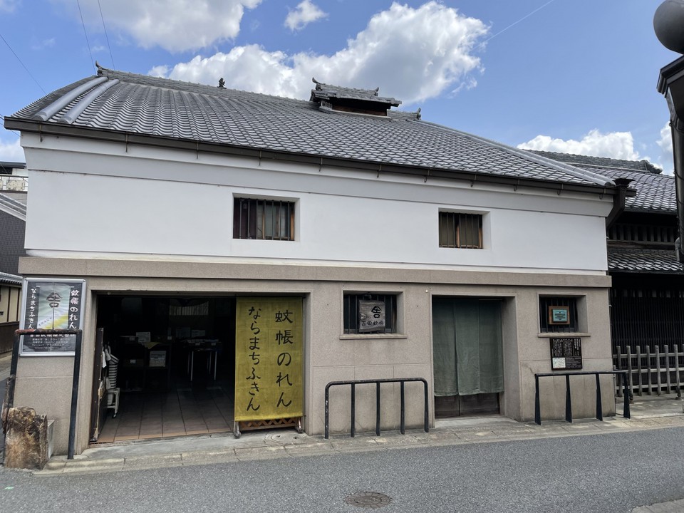 ならまちの中心部にある