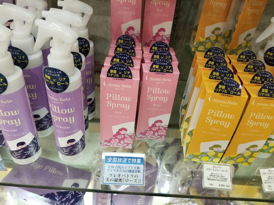 生活の木のアイテム画像。