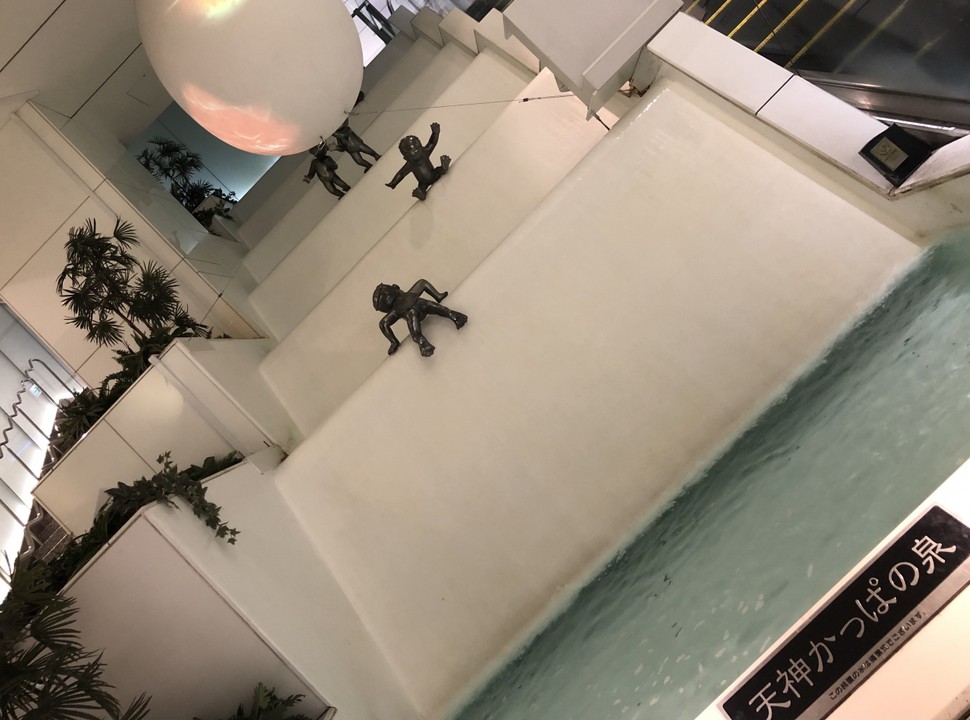 河童