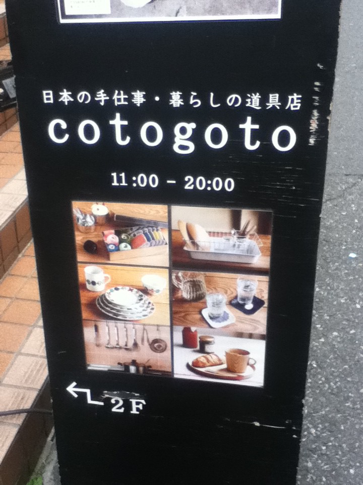 入口付近