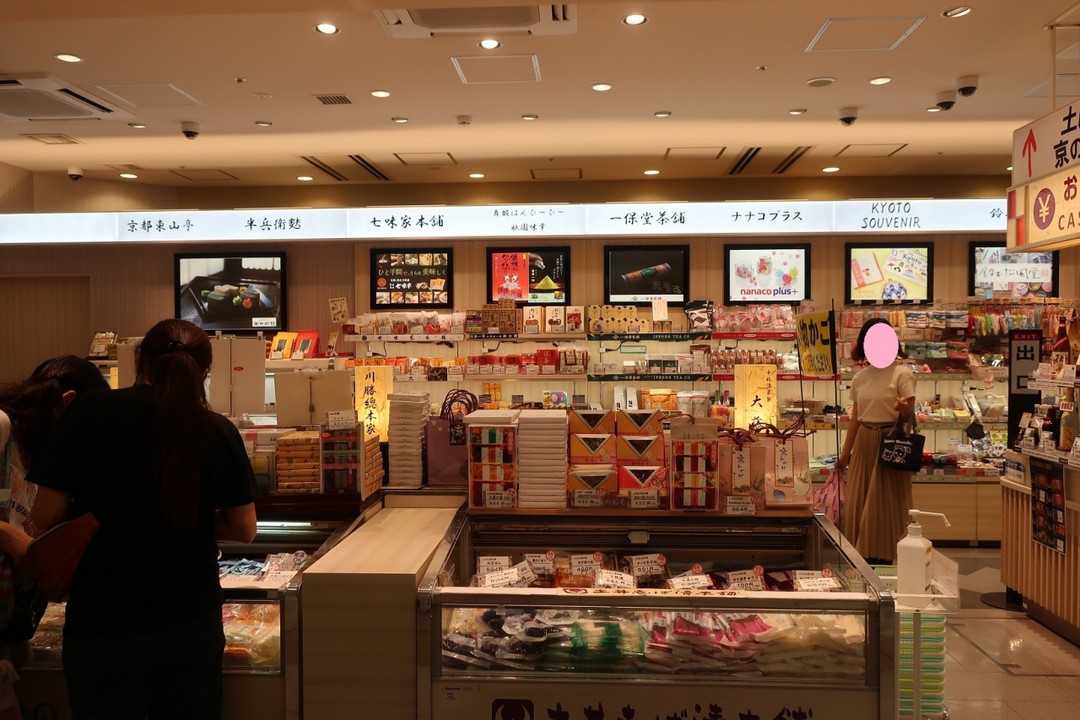 京都土産の品揃えが豊富