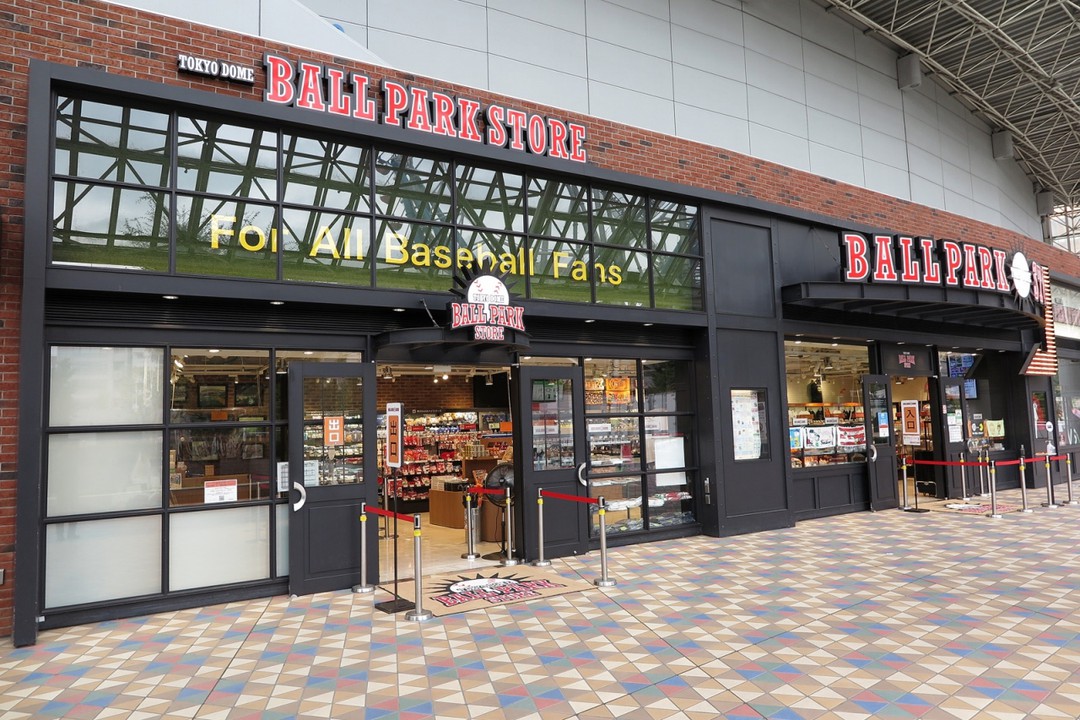 「野球殿堂博物館」に隣接しています
