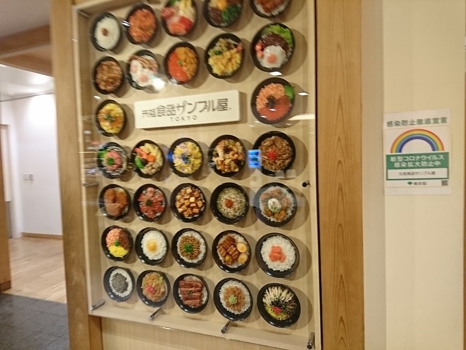 食品サンプル屋