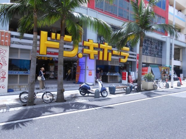 国際通り時計修理店 トップ