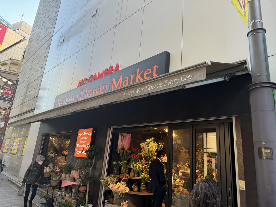 Aoyama Flower Marketの店舗の外観