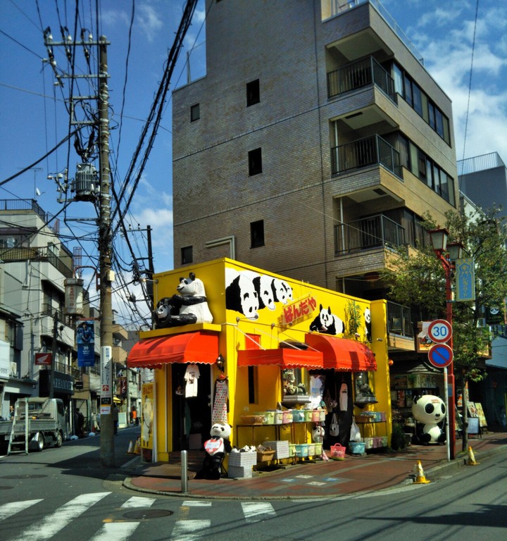 ぱんだや