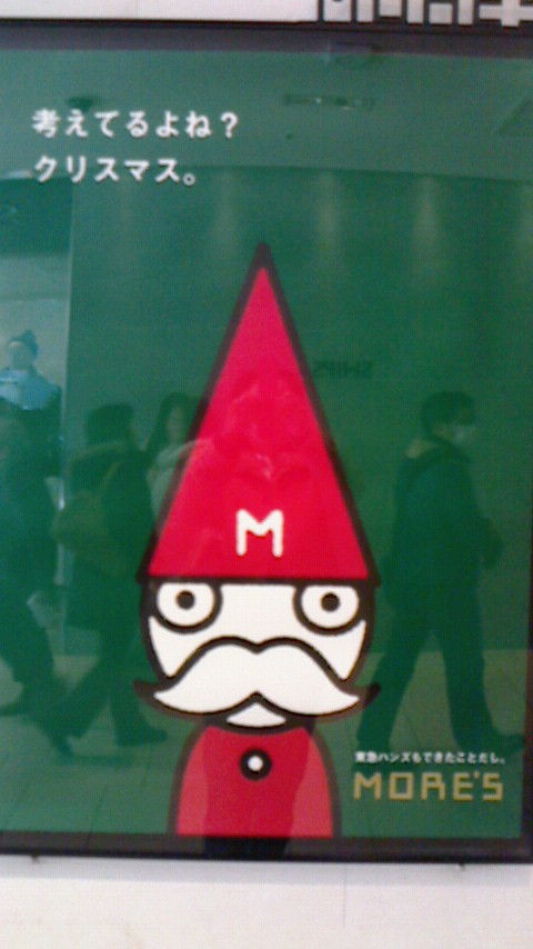 クリスマスポスター