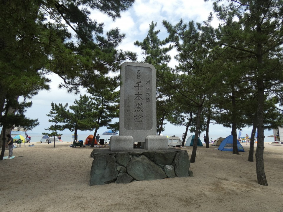 大浜海水浴場