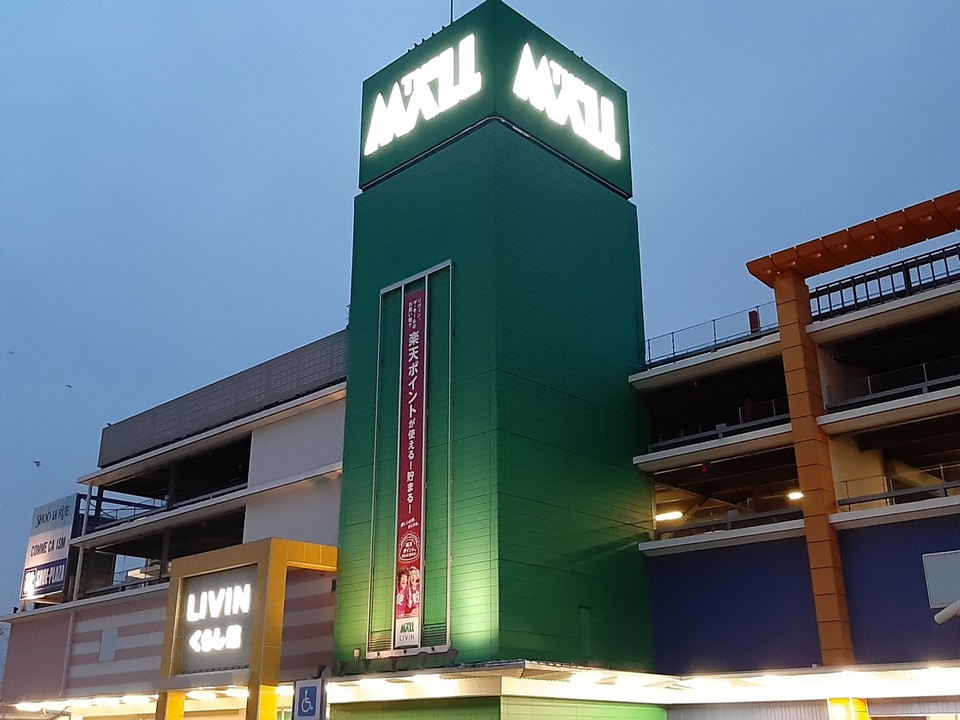 ザ・モール