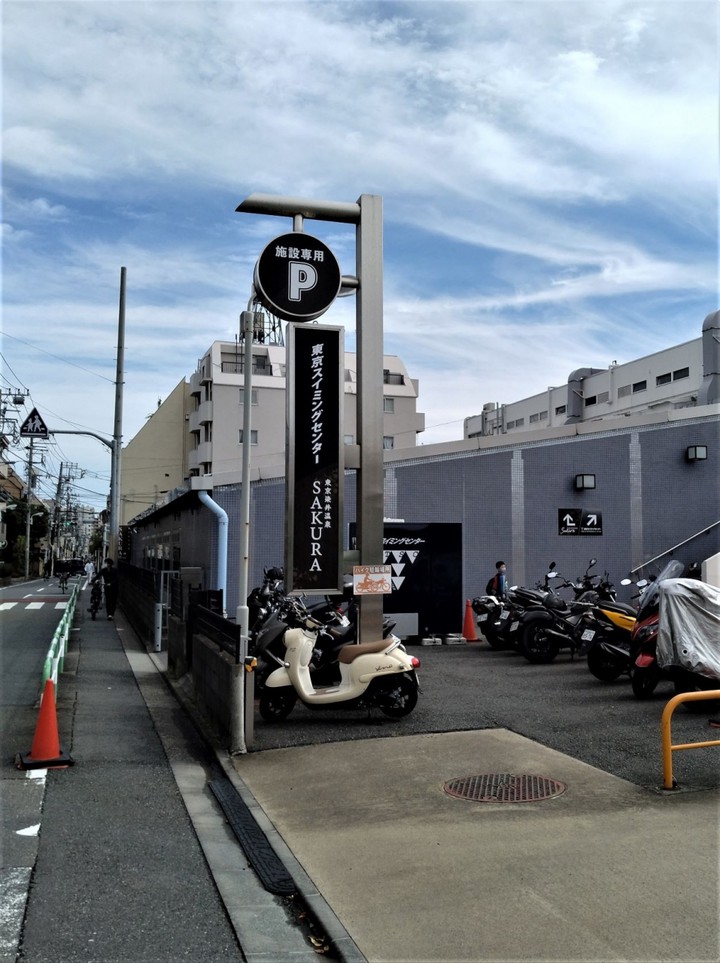 駐車場完備
