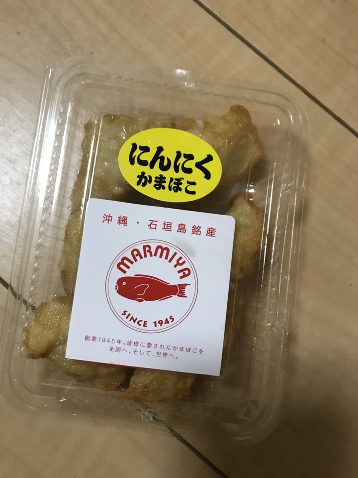 おススメのにんにく味かまぼこ