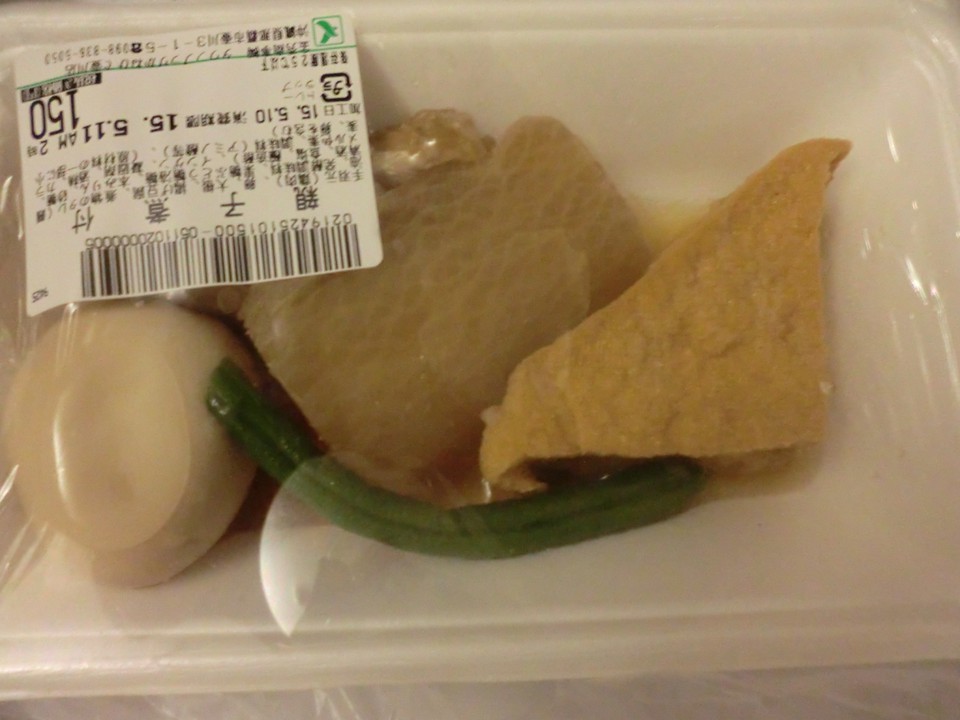 おそうざい
