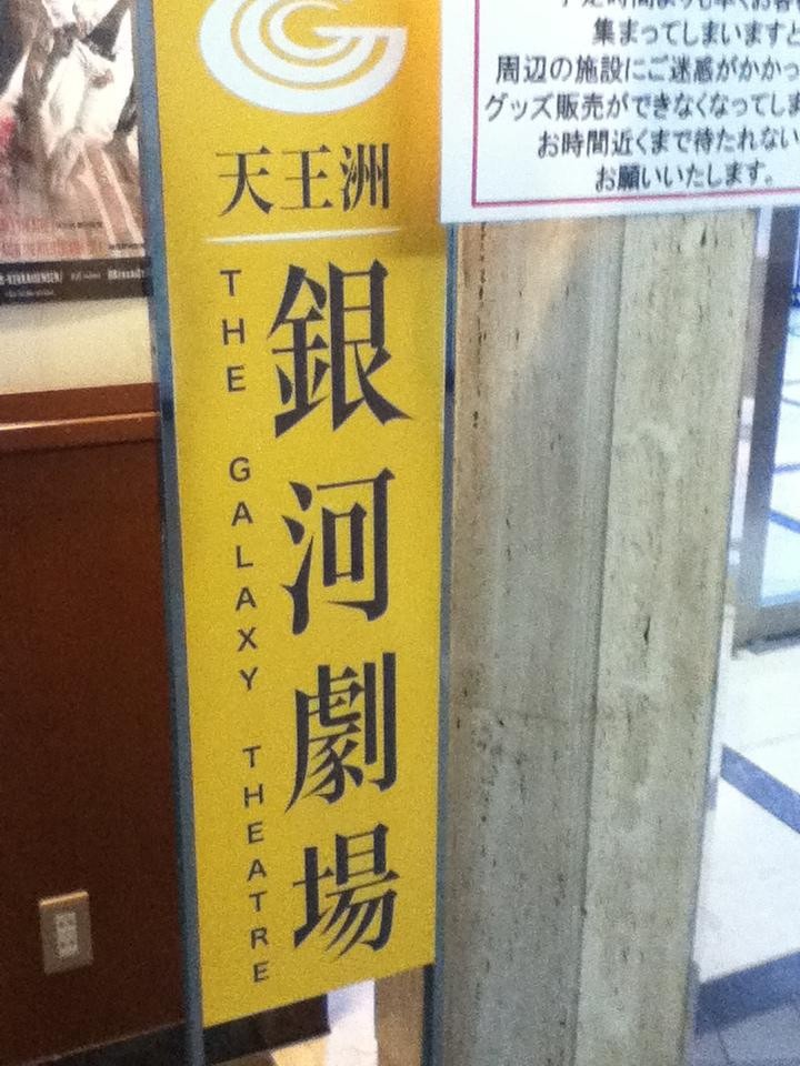 入口付近