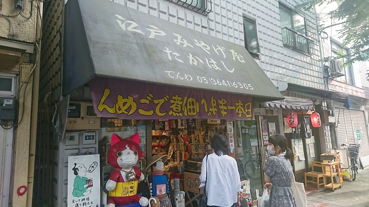 お店の外観