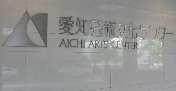 ホール前