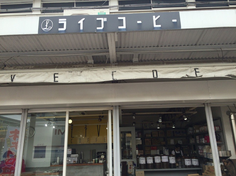 ライブコーヒー 入口