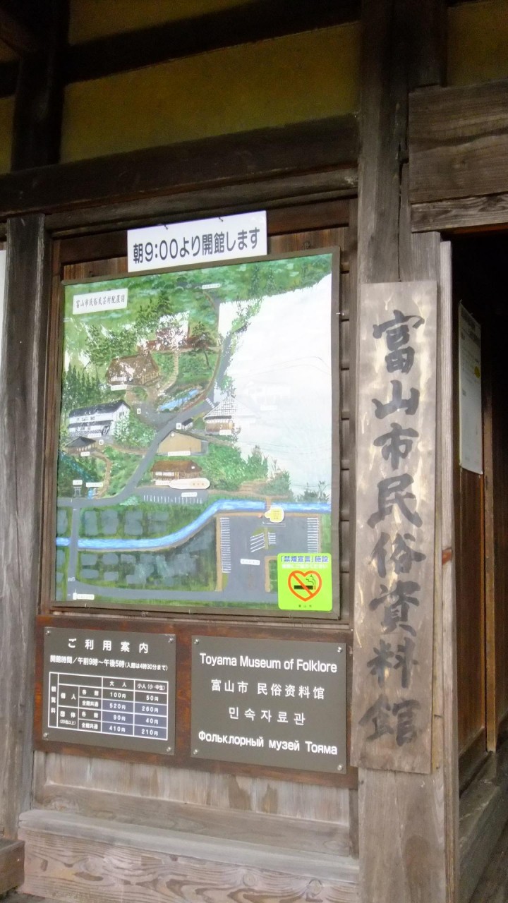 入り口案内