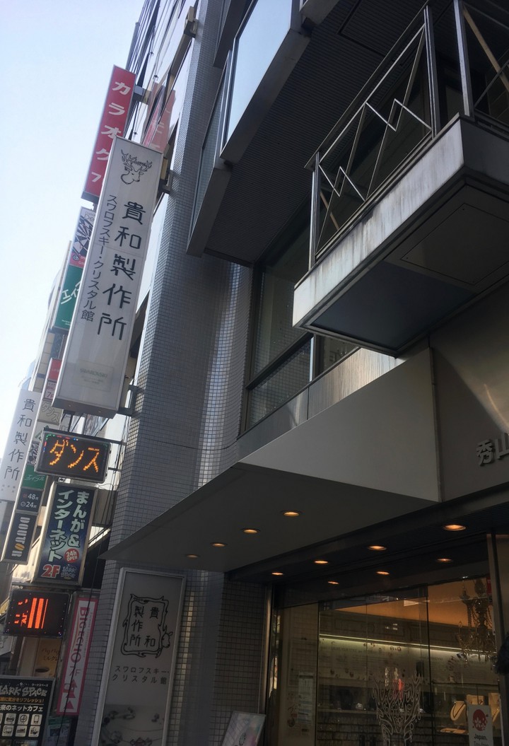 入り口は通りに面して２つあります