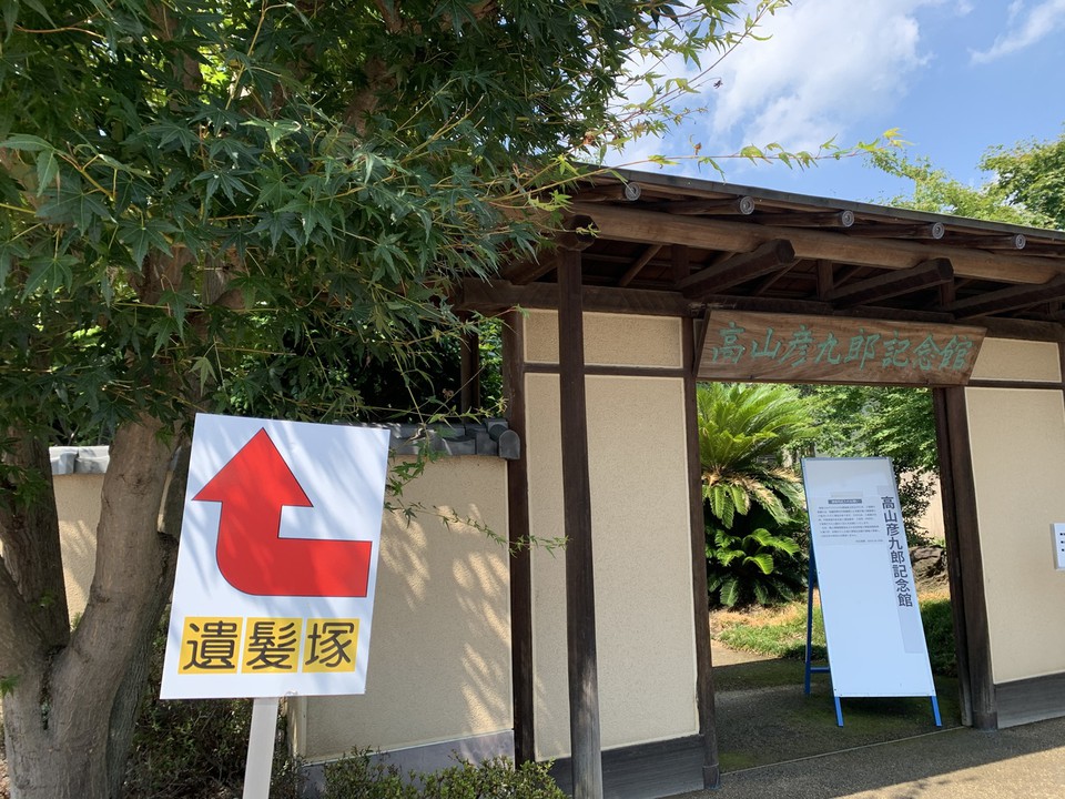 久留米での自刃