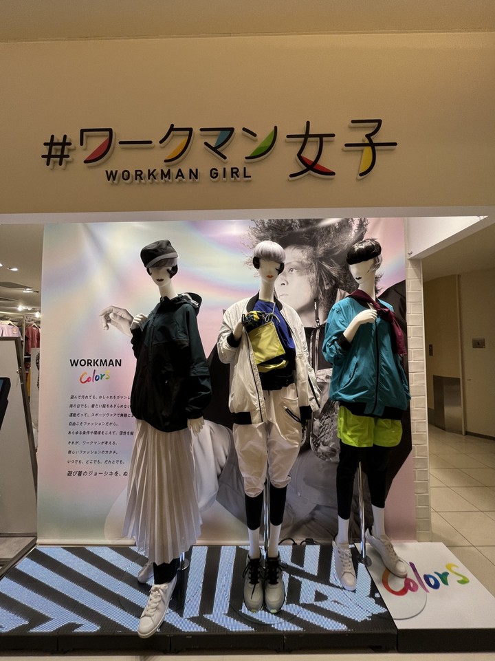 天王寺ミオの中にあるお店の画像。
