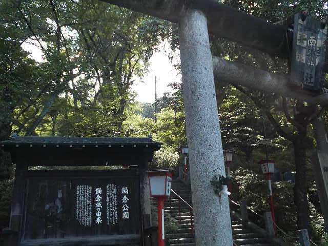 公園入口に神社があります。