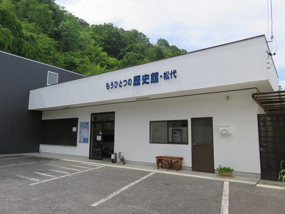 小さな建物に大きな歴史がつまっています