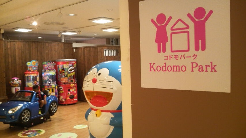 親子連れに便利な共有スペース「コドモパーク」ができてました