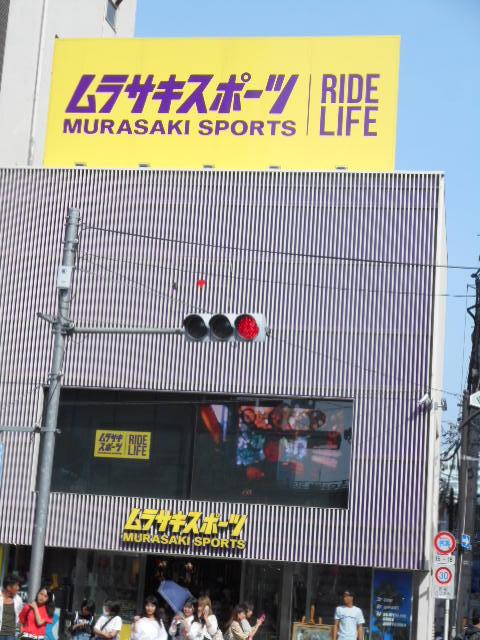 ビル