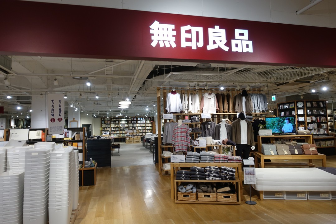 無印良品