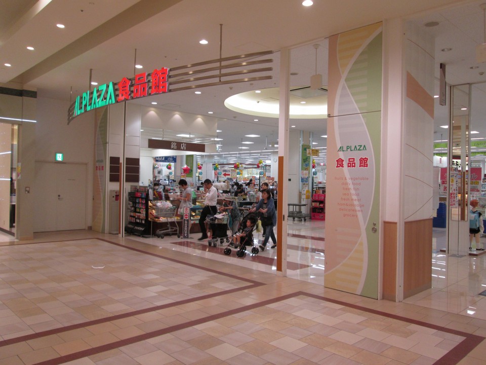 あまがさきキューズモール