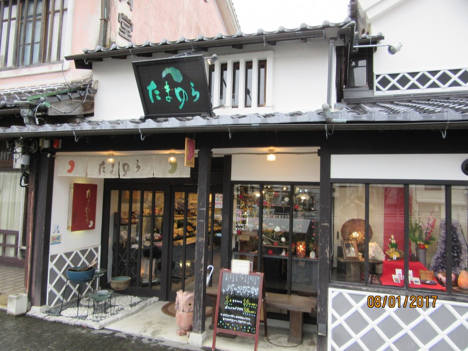 店の外観