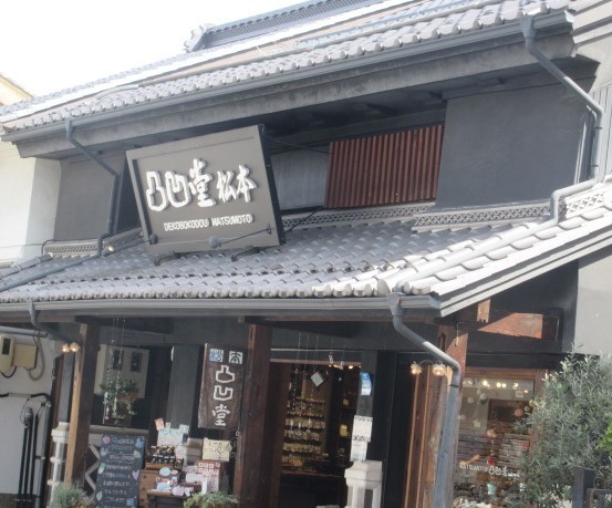 黒い蔵の