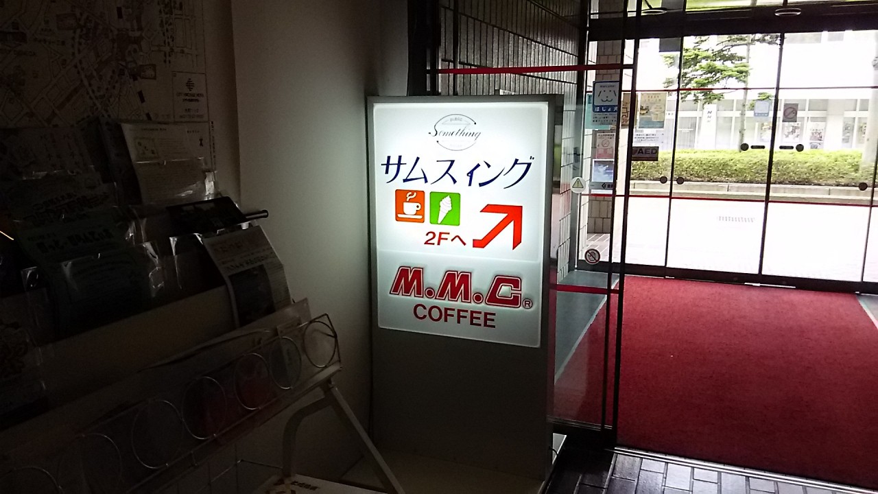 レストラン