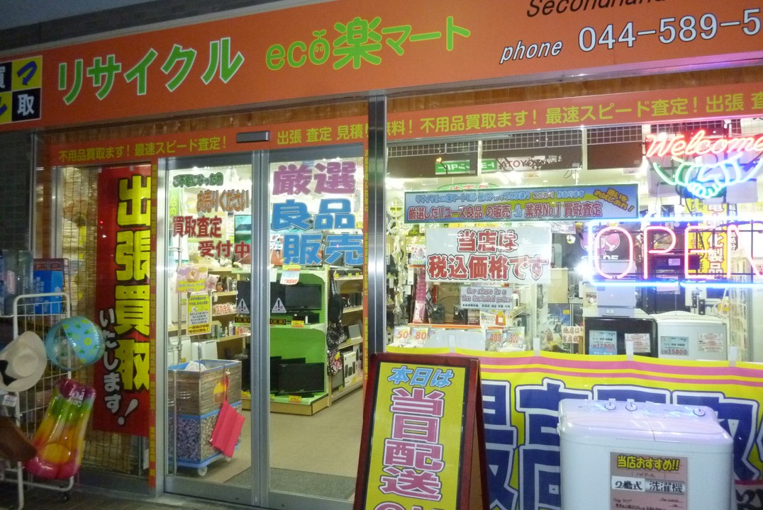 きれいな物が多いです