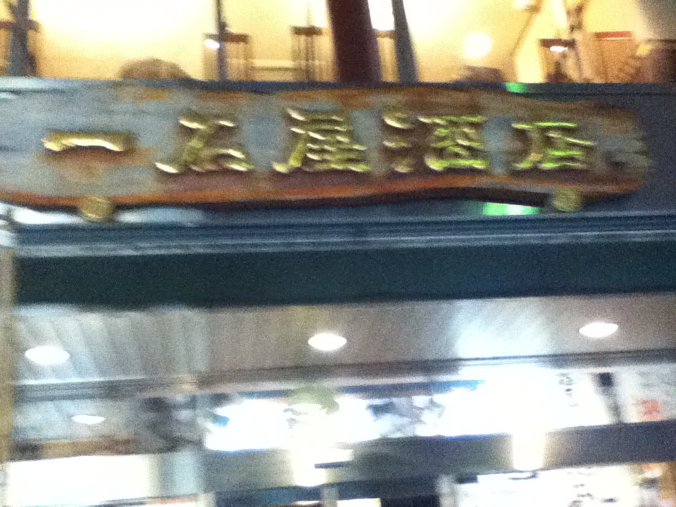 店頭付近
