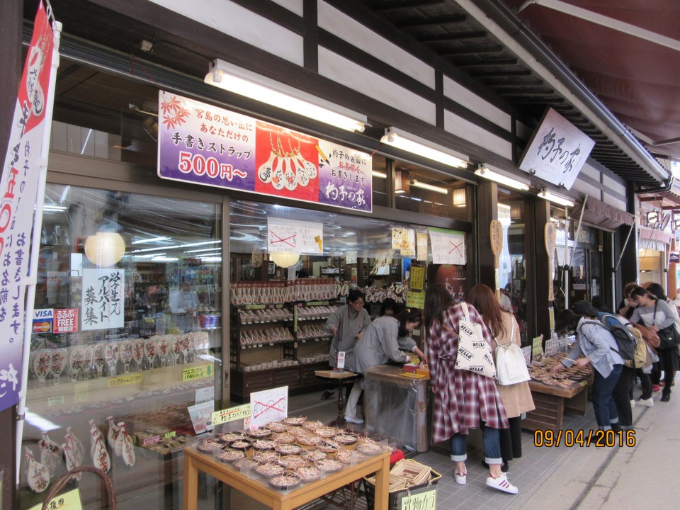 店の中ですぐに文字を入れてくれる。 