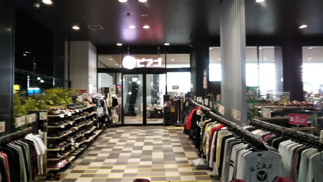 ピアゴ (イセザキ店)