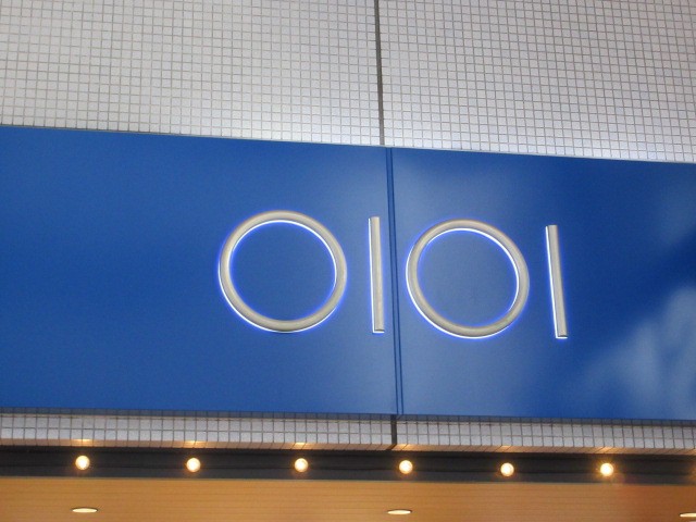 マルイ