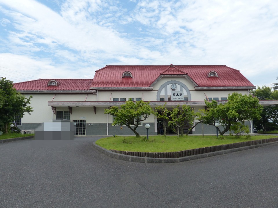 旧 栃木駅の駅舎を移設した外観です。